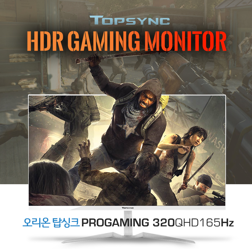 오리온탑싱크 PROGAMING 320QHD165Hz