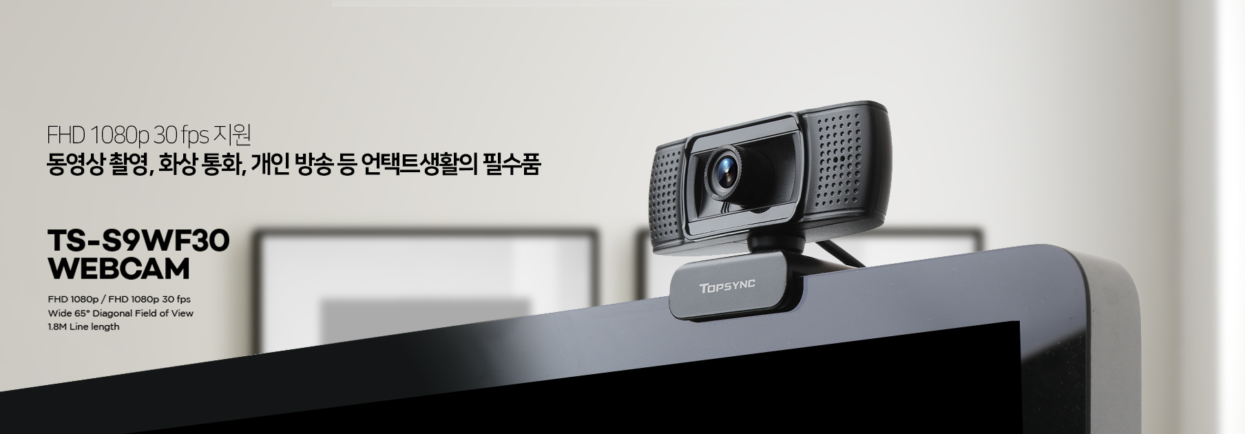 TS-S9WF30 WEBCAM